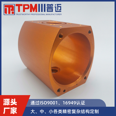 cnc精加工缸体类型材