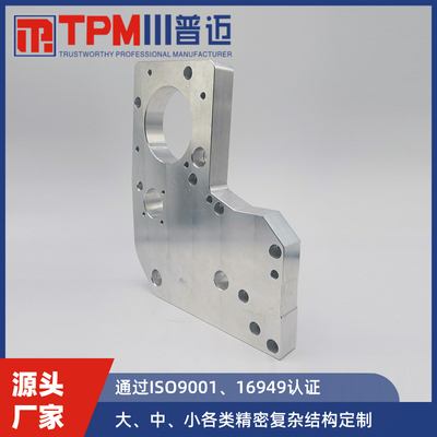 cnc精加工工业型材配件