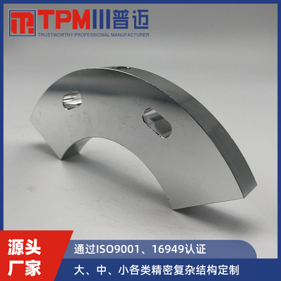 cnc精加工工业铝配件